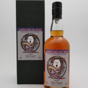 Chichibu Cask #1000 (2010/2018), 62.2%